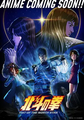国产不卡视频《墨山行》动画封面