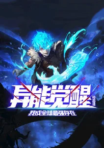 国产不卡视频《剑鸣九州》动画封面